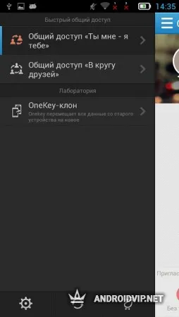 SHAREit (Шарит) фото 2