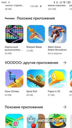 Google Play Market фото