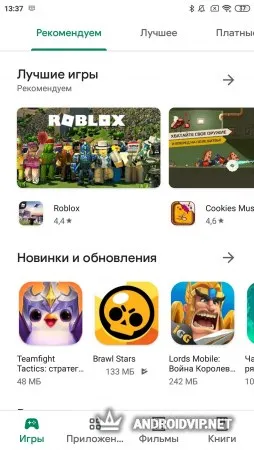 Google Play Market фото 2