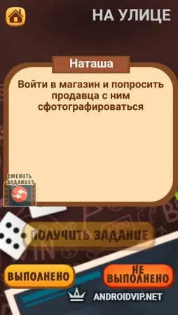 Слабо не Слабо фото 2