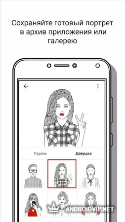 Нарисую фото 2