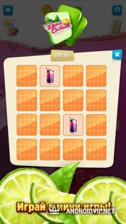 Пить Коктейль Шутка фото