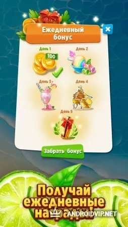 Пить Коктейль Шутка фото 2