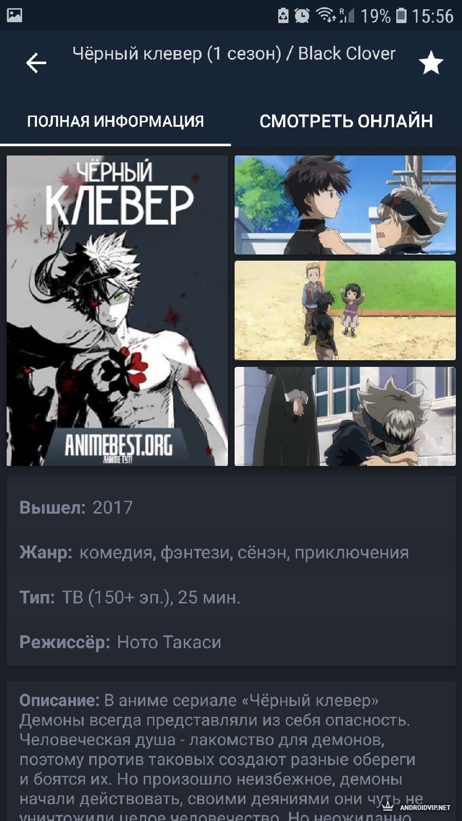 Featured image of post Animebest org Over the time it has been ranked as high as 3 493 in the world while most of its traffic comes from ukraine where it reached as high as 563 position