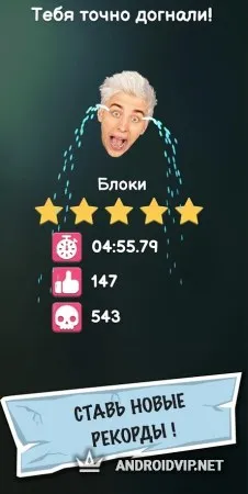 А4 - Убеги от хейтеров фото