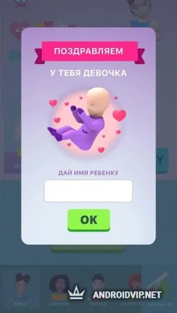 Busy Bump 3d фото