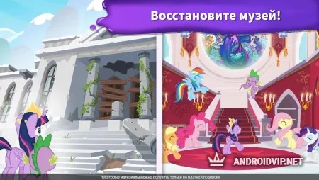 My Little Pony: раскраска фото 2