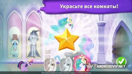 My Little Pony: раскраска фото 3