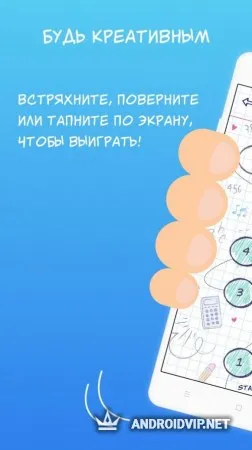 А4 Головоломки- задачи на логику фото