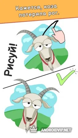 DOP: Draw One Part фото