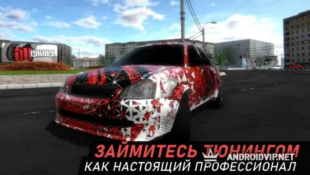 Гараж 54 - Симулятор автоблогера фото 2