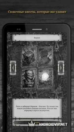 Туман фото 3