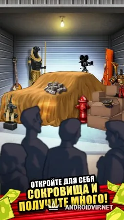 Bid Wars Stars - Многопользовательские аукционы фото 3