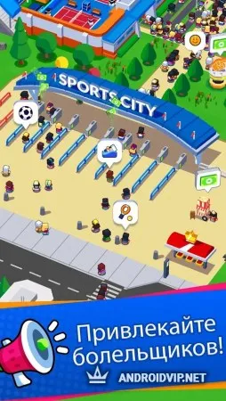 Sports City Tycoon Game - создайте империю спорта фото 2