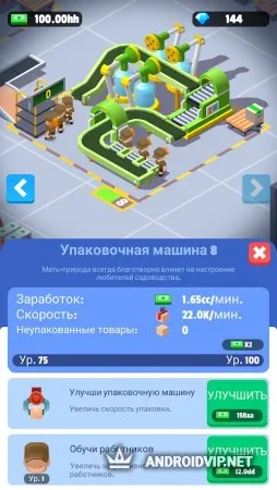 Idle Courier Tycoon - 3D Business Manager фото 2