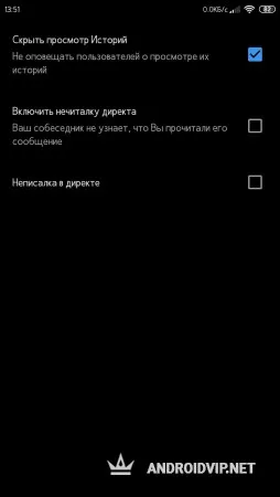 Instagram MOD / InstaXtreme (Тёмная тема + Невидимка и Нечиталка) фото 2