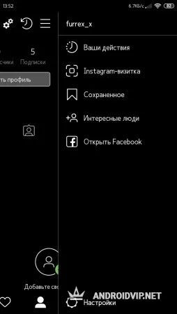 Instagram MOD / InstaXtreme (Тёмная тема + Невидимка и Нечиталка) фото