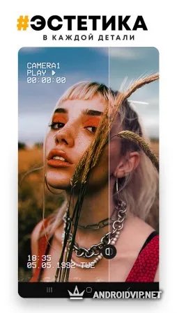 PREQUEL: Эффекты, фильтры и редактор фото