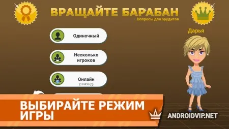 Вращайте барабан фото 3