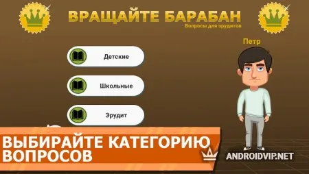 Вращайте барабан фото 2