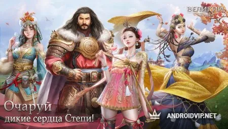 Game of Khans - Великий Хан фото 2