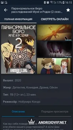 Anime Best фото 3