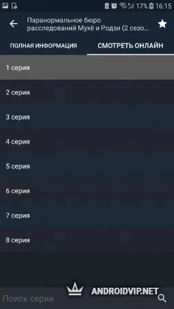 Anime Best фото 2