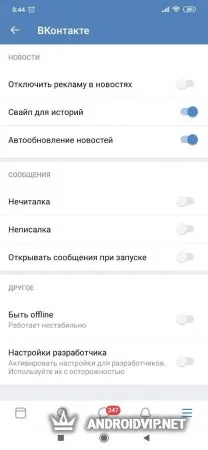 VK iMod фото