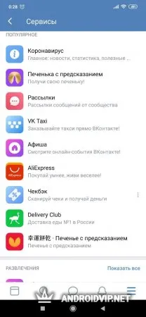 VK iMod фото 3