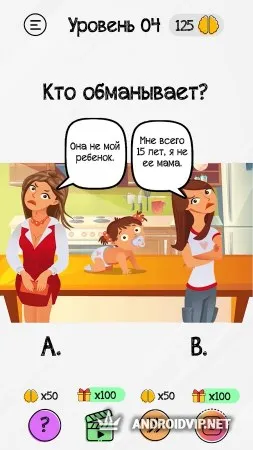 Braindom: интеллектуальные игры, хитрые головоломки фото