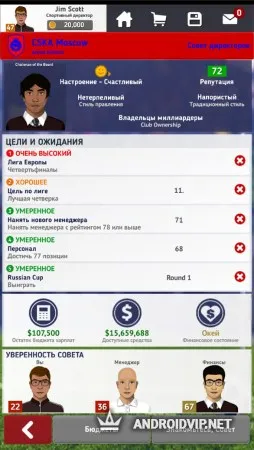 Club Soccer Director 2021 - Футбольный менеджмент фото 3