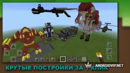 Постройки для Майнкрафт фото 2