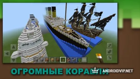 Постройки для Майнкрафт фото 3