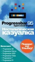 Progressbar95 - новая бесплатная игра. Ностальгия фото