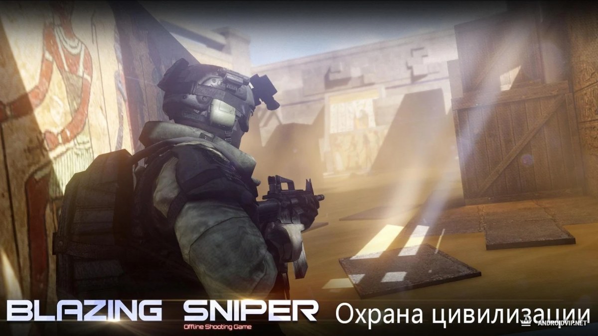 Blazing Sniper offline shooting game скачать на Андроид