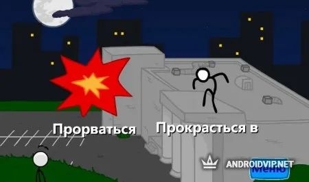 Кража алмаза фото 3