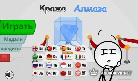 Кража алмаза фото 2