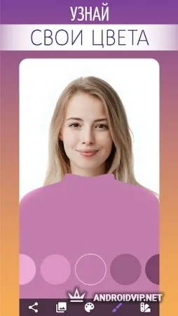 Dressika: виртуальная примерка &amp; цветотип по фото фото 2