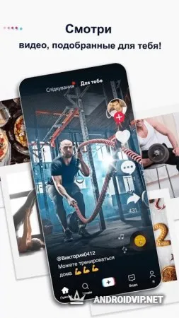 TikTok Lite фото