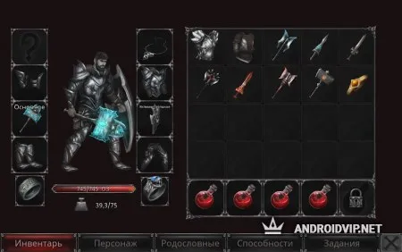 Крах вампиров: Начало РПГ фото 2