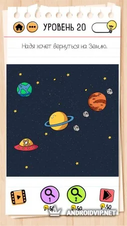 Brain Test 2: Хитрые Рассказы &amp; Головоломки фото 2