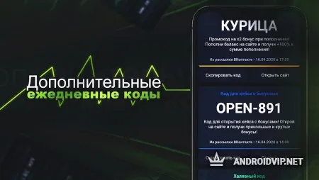 Standoff500.com - Бесплатные кейсы фото 3