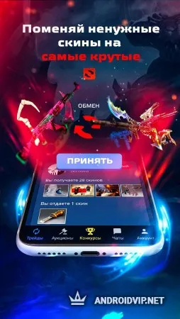 SkinSwipe фото