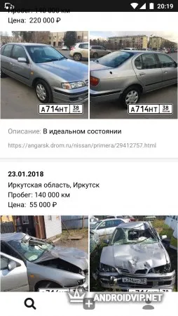 Номерограм – проверка авто по вин коду и госномеру фото