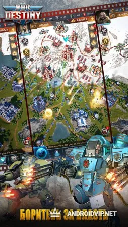 War of Destiny фото