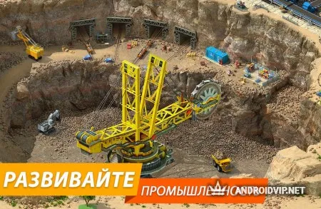 Megapolis. Создайте идеальный город! фото