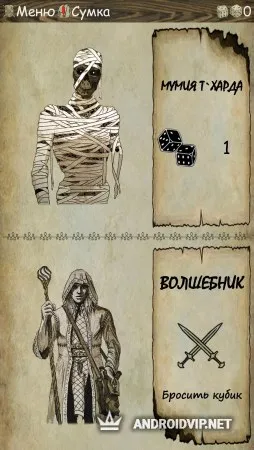 Легенды древних: Книга первая фото 2