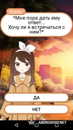 Тернии Любви | Игры про любовь с выбором действий фото