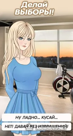 Запрет на любовь | романтические игры, истории про фото