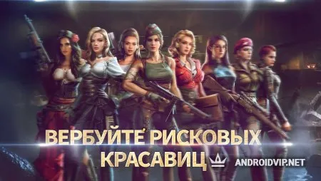 Kiss of War фото